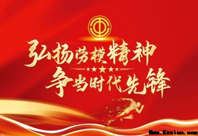 【五一特别报道】   坚守中医传承六十载 以草药之力守护生命——记九代中医世家传承人李救民医师