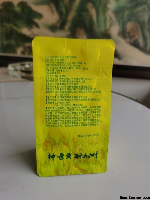 太御元黄酮老树叶，千金石柯(代用茶)以“预防为先”为核，开启天然养生新范式