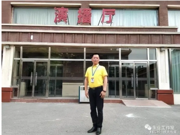 以匠人之心，承易学之脉——记建筑环境风水高级策划师陈永业的劳动初心