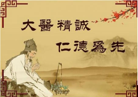 守正创新路 仁心济苍生：走近民间中医特色技法探索者郑乾明
