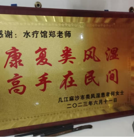 守正创新路 仁心济苍生：走近民间中医特色技法探索者郑乾明