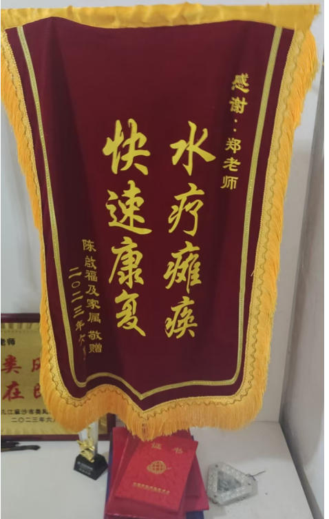守正创新路 仁心济苍生：走近民间中医特色技法探索者郑乾明