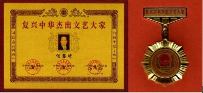 本世纪实现一百五十岁寿命的证明