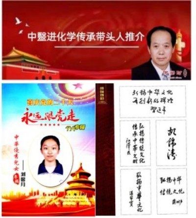 本世纪实现一百五十岁寿命的证明