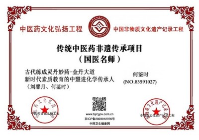 本世纪实现一百五十岁寿命的证明