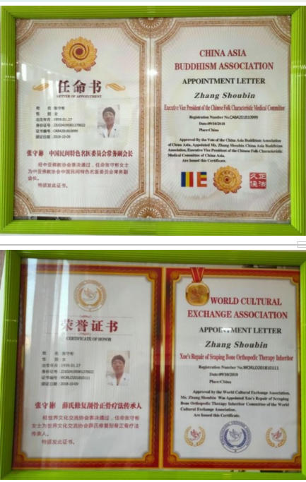 张守彬：从海外名医到国医大师的中