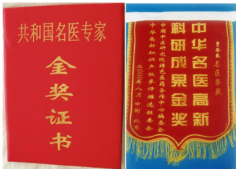 枝垂树老花香远——记身残志坚的退休院长贾谷良