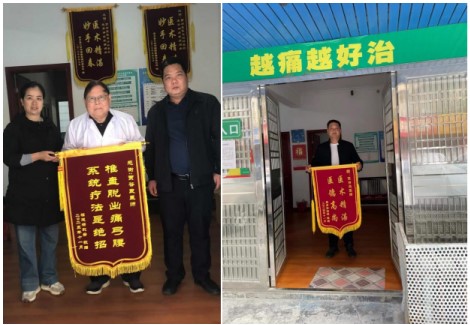 枝垂树老花香远——记身残志坚的退休院长贾谷良