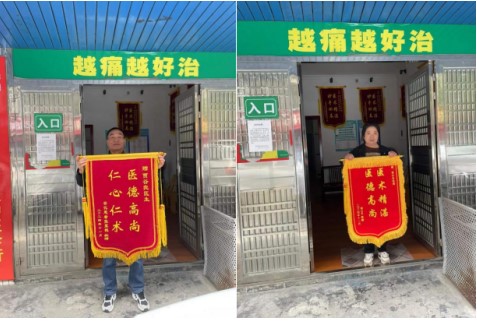 枝垂树老花香远——记身残志坚的退休院长贾谷良