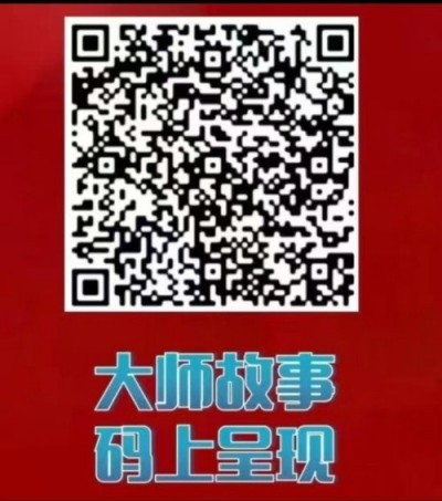 血脉通衢济苍生 薪火永续兴国药 —记国医大师张培轩的六十二载（1964-2026）医路与家国担当
