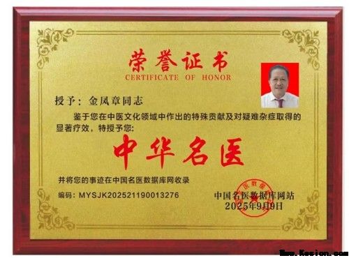 金臣科技：以天然植物氨基酸技术，绘就生态健康新蓝图
