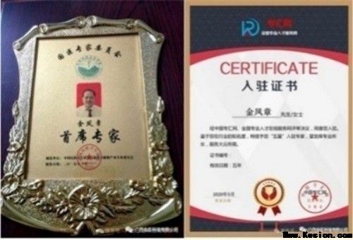 金臣科技：以天然植物氨基酸技术，绘就生态健康新蓝图