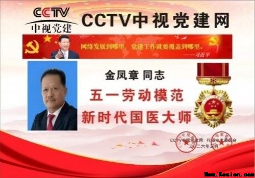 金臣科技：以天然植物氨基酸技术，绘就生态健康新蓝图