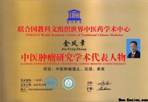 金臣科技：以天然植物氨基酸技术，绘就生态健康新蓝图