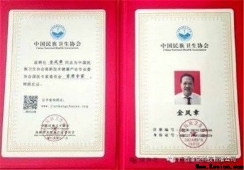 金臣科技：以天然植物氨基酸技术，绘就生态健康新蓝图
