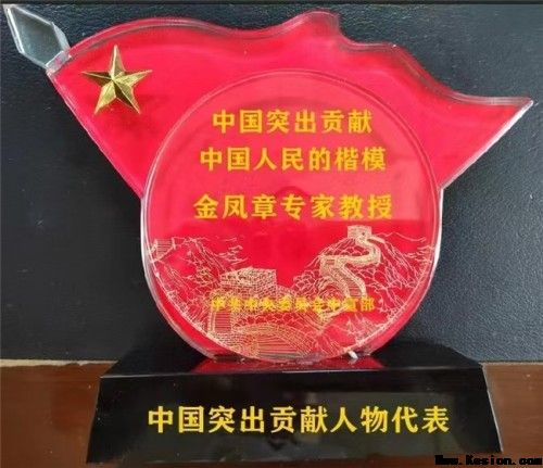 金臣科技：以天然植物氨基酸技术，绘就生态健康新蓝图