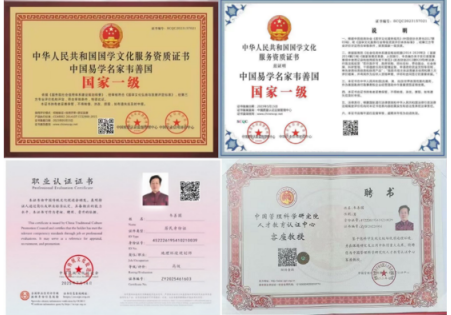 韦善国：深耕国学四十载 开创太极场科学新范式