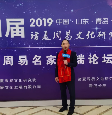 毕乾澄：四十余载易海耕耘 阴阳五行智慧照亮健康人生