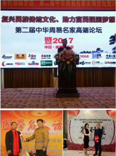 毕乾澄：四十余载易海耕耘 阴阳五行智慧照亮健康人生