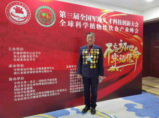 仁心暖桑梓 善举泽万家——记国医大师徐秀明的公益之路