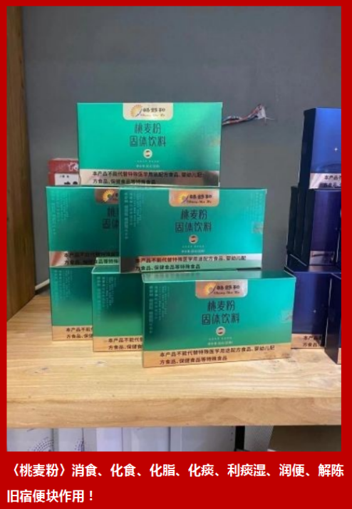 仁心暖桑梓 善举泽万家——记国医大师徐秀明的公益之路