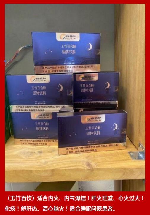 仁心暖桑梓 善举泽万家——记国医大师徐秀明的公益之路