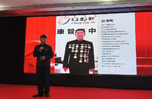 仁心暖桑梓 善举泽万家——记国医大师徐秀明的公益之路