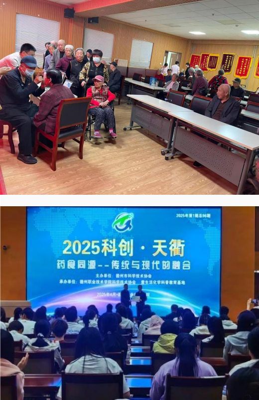 仁心暖桑梓 善举泽万家——记国医大师徐秀明的公益之路