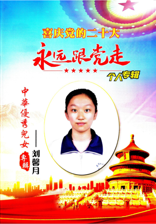 对中毉进化学传承精华和守正创新