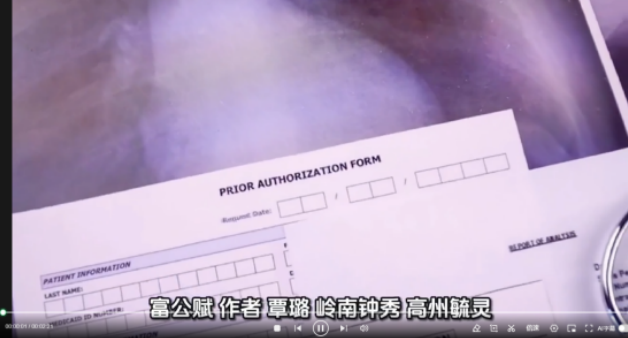 悬壶承古脉，“四理”济苍生——记让西医教授折服的中医奇