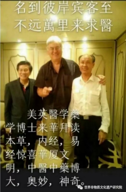 悬壶承古脉，“四理”济苍生——记让西医教授折服的中医奇