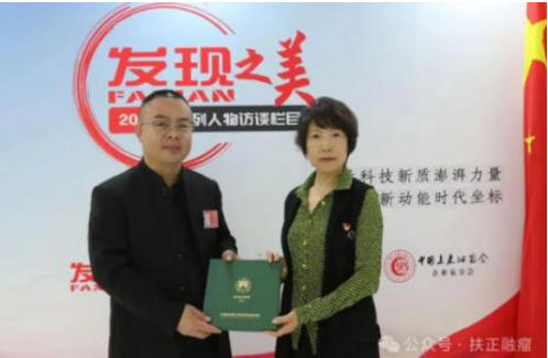 守正创新传岐黄，扶正祛瘤护安康——记中医非遗传承人周国宇