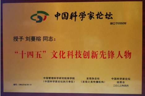 星火映心，文道破局——传播心理学与东方人文哲学双维深度剖解刘蔓榕《跳跃的火花》现象级传播范式