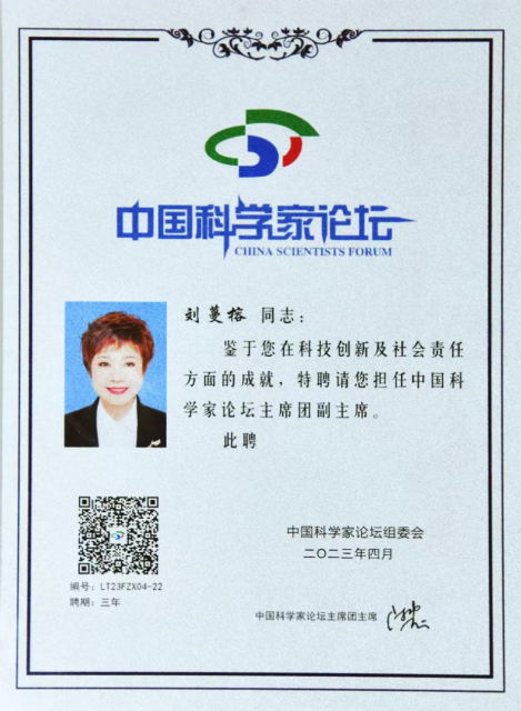 星火映心，文道破局——传播心理学与东方人文哲学双维深度剖解刘蔓榕《跳跃的火花》现象级传播范式