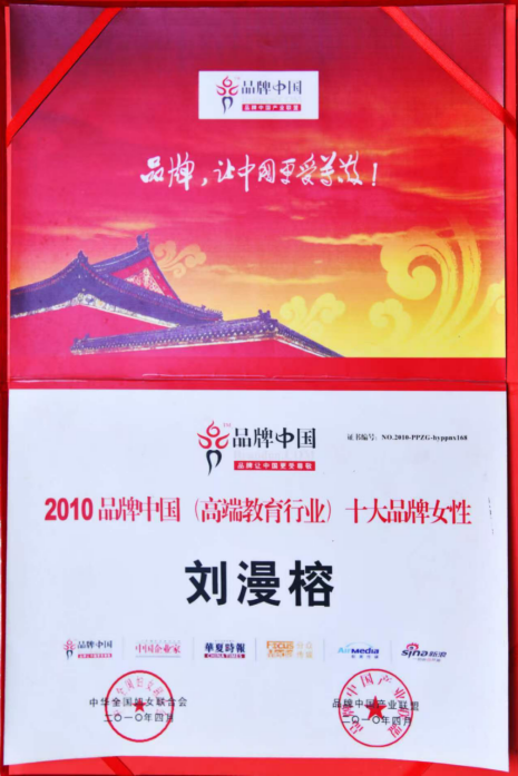 星火映心，文道破局——传播心理学与东方人文哲学双维深度剖解刘蔓榕《跳跃的火花》现象级传播范式