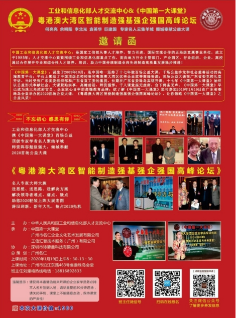 星火映心，文道破局——传播心理学与东方人文哲学双维深度剖解刘蔓榕《跳跃的火花》现象级传播范式