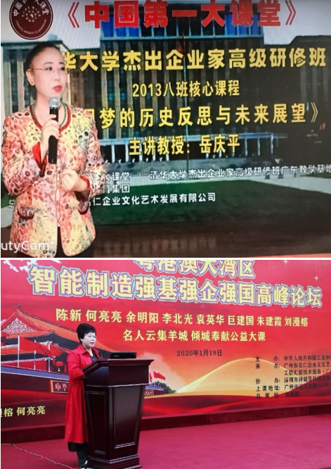 星火映心，文道破局——传播心理学与东方人文哲学双维深度剖解刘蔓榕《跳跃的火花》现象级传播范式