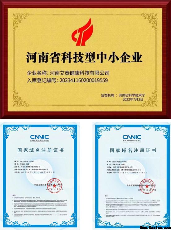 以艾为媒，守护万家健康——张晓凤与她的现代康养之道