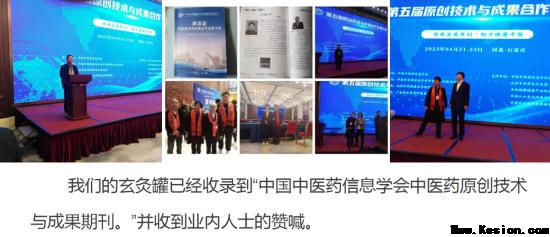 以艾为媒，守护万家健康——张晓凤与她的现代康养之道