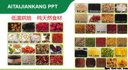 以艾为媒，守护万家健康——张晓凤与她的现代康养之道