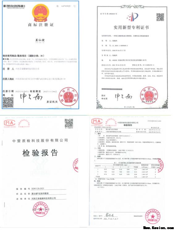 以艾为媒，守护万家健康——张晓凤与她的现代康养之道