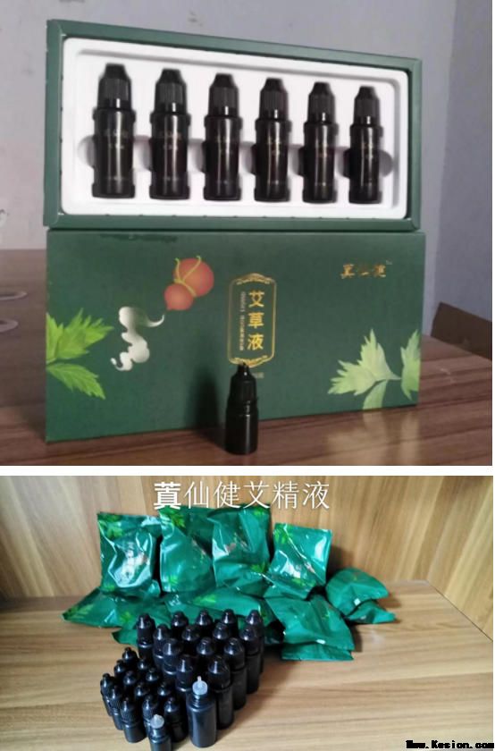 以艾为媒，守护万家健康——张晓凤与她的现代康养之道