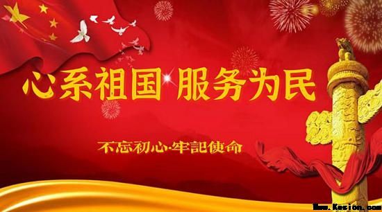 中医药技术抗衰老 基本根据 五脏六腑基础功能性为基础。