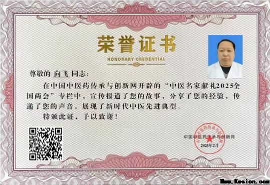 中医药技术抗衰老 基本根据 五脏六腑基础功能性为基础。