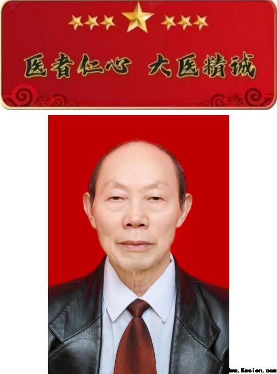 中国著名医学专家 李明与他的龙凤福参传奇