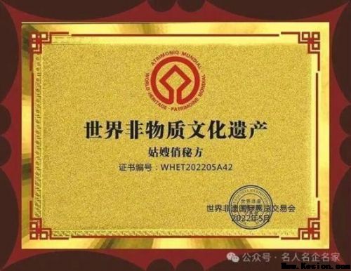 《大医精诚·中医学家》新时代中医楷模·周培富
