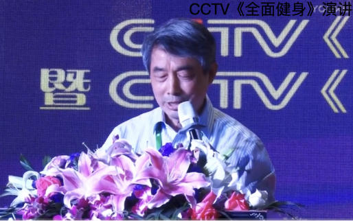 以指代针，岐黄薪火传万家——记赵氏气功手部点穴创始人赵耀成