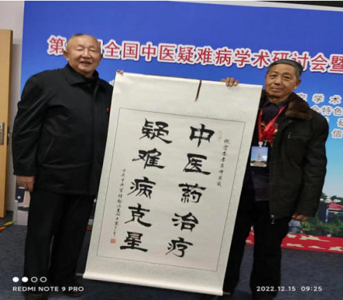 大医精诚，仁心济世——中国医疗新闻网特别报道内蒙古中医名家李孝
