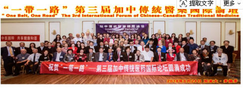 大医精诚，仁心济世——中国医疗新闻网特别报道内蒙古中医名家李孝