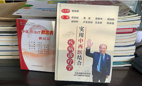 大医精诚，仁心济世——中国医疗新闻网特别报道内蒙古中医名家李孝